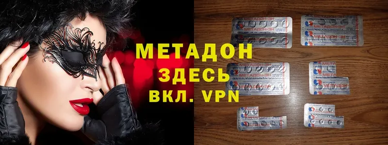 Купить наркотики цена Курган Бошки Шишки  СК  МЕТАДОН  COCAIN  Меф 