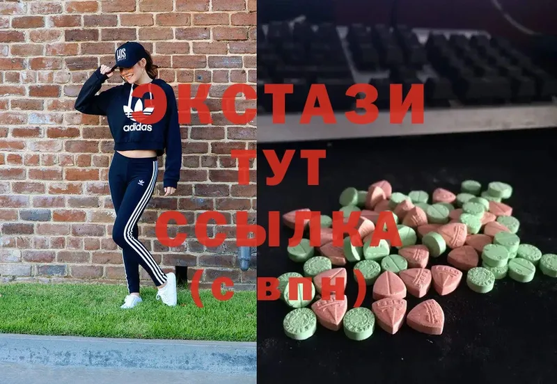 это телеграм  Курган  Ecstasy Дубай 