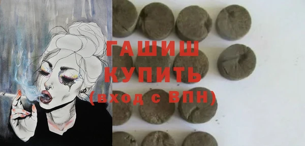 мескалин Богородицк